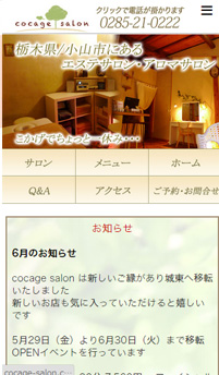 cocage salon